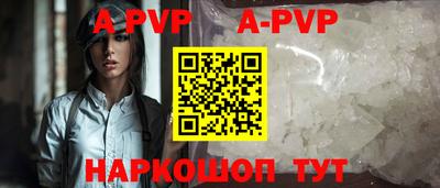 альфа пвп VHQ Жуковский