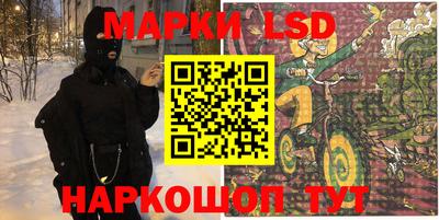 MESCALINE Заволжье