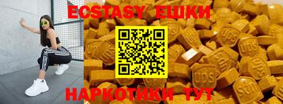 MESCALINE Заволжье