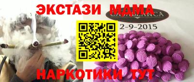 альфа пвп VHQ Жуковский