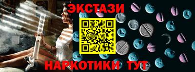 альфа пвп VHQ Жуковский