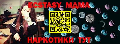 MESCALINE Заволжье