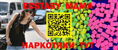 кокаин перу Заводоуковск