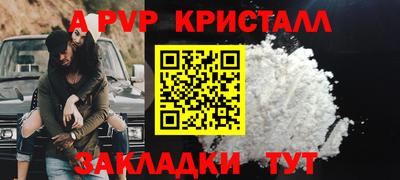 кокаин перу Заводоуковск