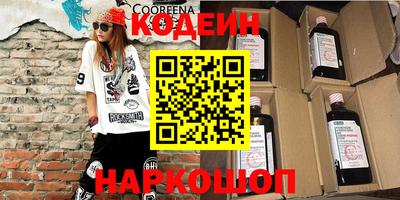 кокаин перу Заводоуковск