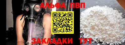 кокаин перу Заводоуковск
