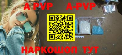 альфа пвп VHQ Жуковский
