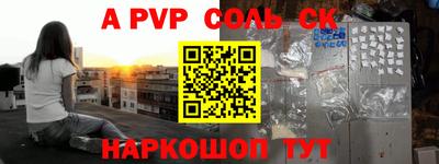 кокаин перу Заводоуковск
