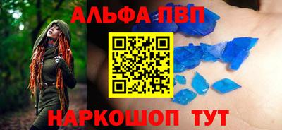 MESCALINE Заволжье