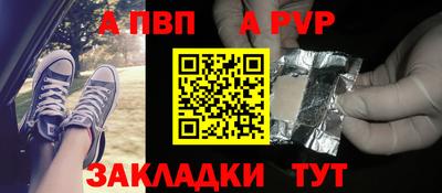 кокаин перу Заводоуковск