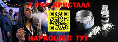 MESCALINE Заволжье