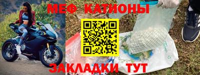альфа пвп VHQ Жуковский