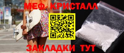 альфа пвп VHQ Жуковский