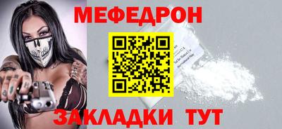 альфа пвп VHQ Жуковский