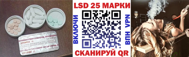 Лсд 25 экстази ecstasy  Кувандык 