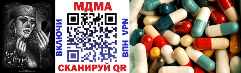 МДМА VHQ  Кувандык 