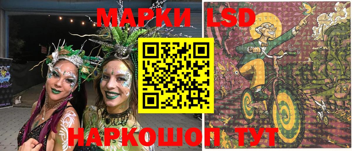 Кувандык  купить наркотики цена  Вход с VPN  Марки N-bome 1500мкг 