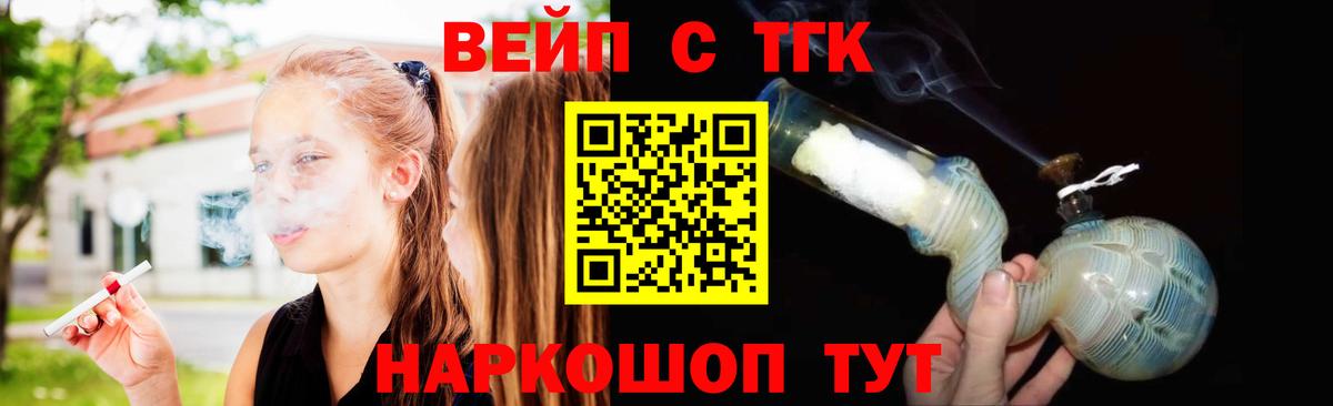 ГАШИШ Кувандык