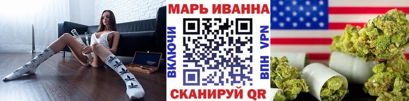 где купить   Кувандык  Бошки марихуана гибрид 