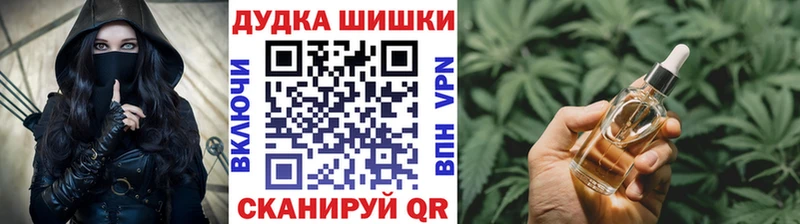 Бошки Шишки марихуана Кувандык