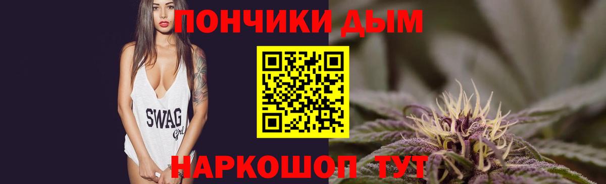 Конопля индика Кувандык